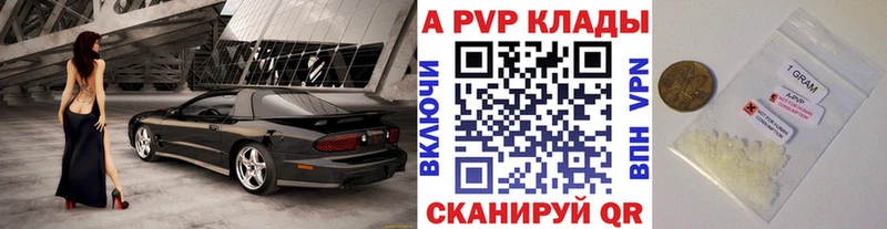 kraken ТОР  Карабулак  APVP Соль 