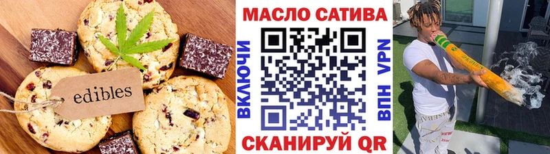 hydra сайт  как найти закладки  Карабулак  Cannafood марихуана 