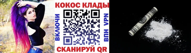 Кокаин FishScale Карабулак