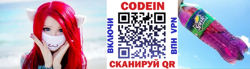 хочу наркоту  Карабулак  ОМГ ОМГ зеркало  Кодеин Purple Drank 