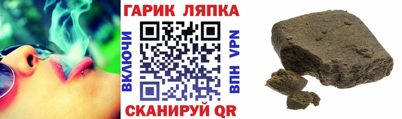 Гашиш Изолятор  где купить наркотик  Карабулак 