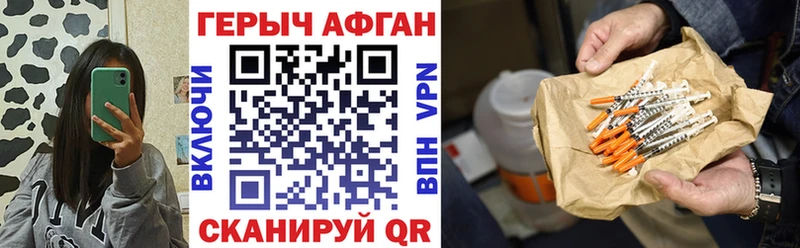 ссылка на мегу как войти  Карабулак  ГЕРОИН Афган 