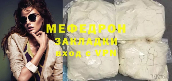 бошки Волоколамск