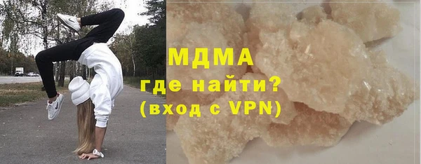 мяу мяу мука Володарск