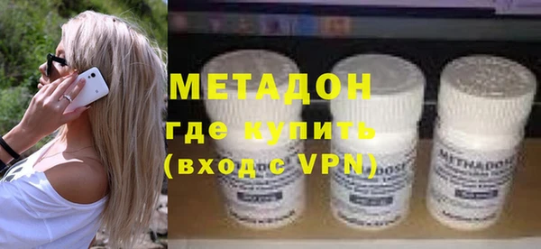 PSILOCYBIN Волосово