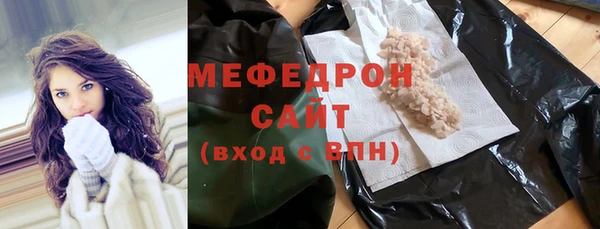 PSILOCYBIN Волосово