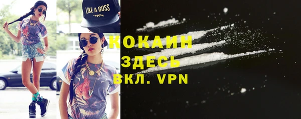 мяу мяу мука Володарск