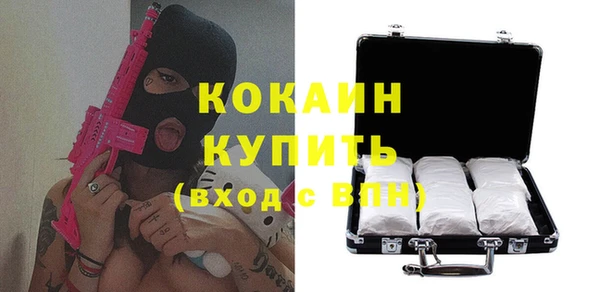 мяу мяу мука Володарск
