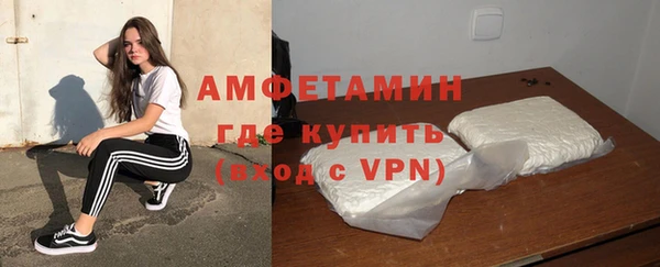 бошки Волоколамск