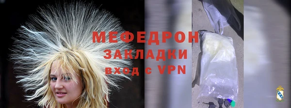 мяу мяу мука Володарск