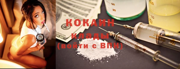 бошки Волоколамск
