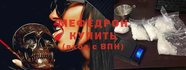 PSILOCYBIN Волосово