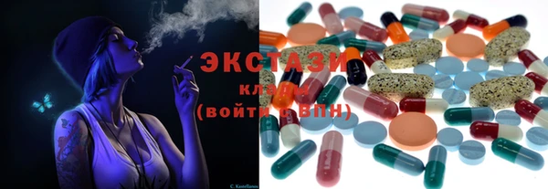 бошки Волоколамск