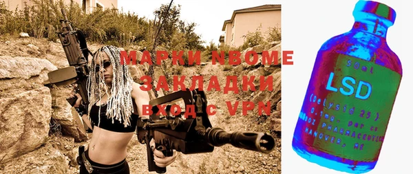 бошки Волоколамск