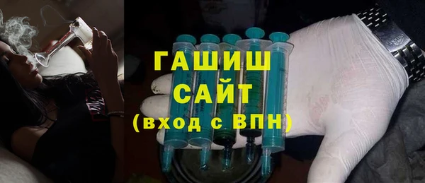бошки Волоколамск