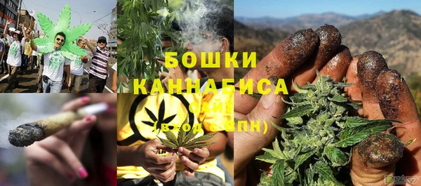 бошки Волоколамск
