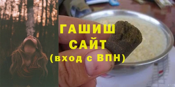 мяу мяу мука Володарск