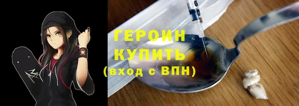 PSILOCYBIN Волосово
