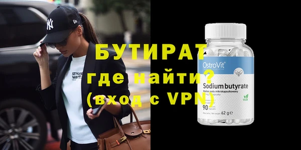 PSILOCYBIN Волосово