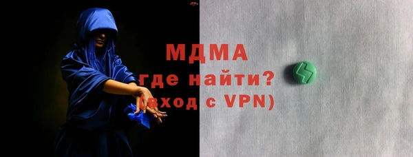 мет Верхний Тагил