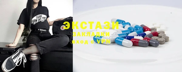 бошки Волоколамск