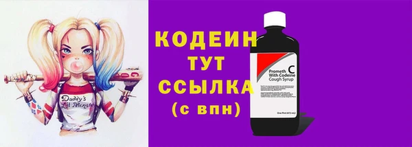 мяу мяу мука Володарск