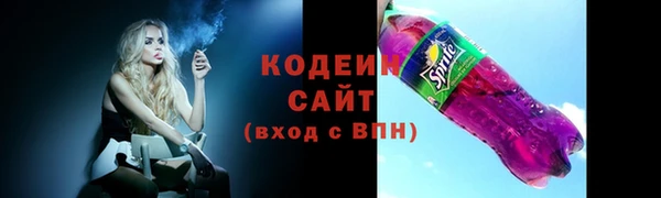 PSILOCYBIN Волосово