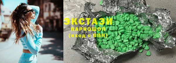 бошки Волоколамск