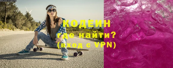 мяу мяу мука Володарск