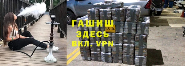 мет Верхний Тагил