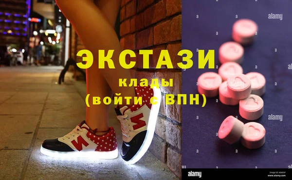 мяу мяу мука Володарск