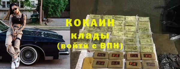 бошки Волоколамск