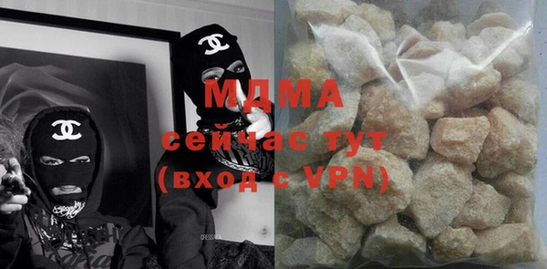 бошки Волоколамск
