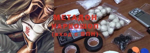 бошки Волоколамск