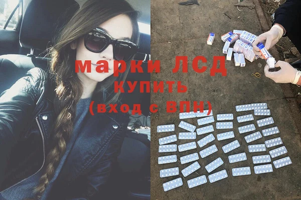 мяу мяу мука Володарск