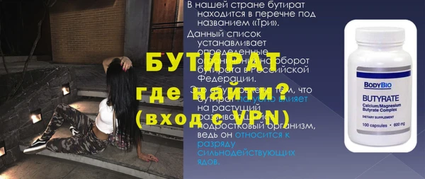 бошки Волоколамск