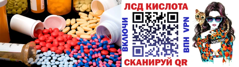 Лсд 25 экстази ecstasy  наркотики  Карабулак 