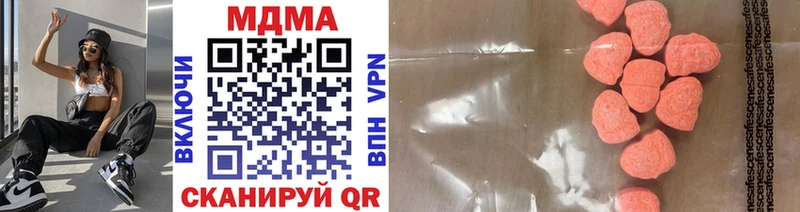 MDMA молли  Карабулак 