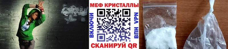 Мефедрон мяу мяу  Карабулак 
