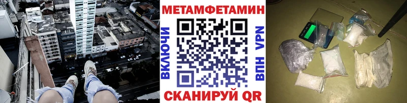 Метамфетамин кристалл  МЕГА   Карабулак 