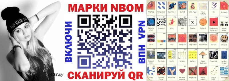закладка  Карабулак  Марки NBOMe 1,8мг 