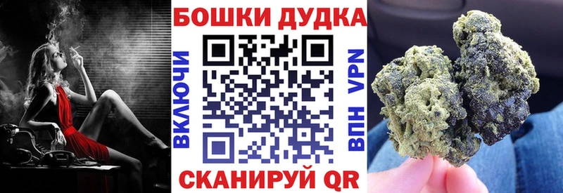Бошки Шишки LSD WEED  сколько стоит  Карабулак 